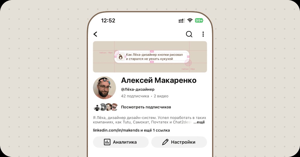 Скриншот YouTube-канала
